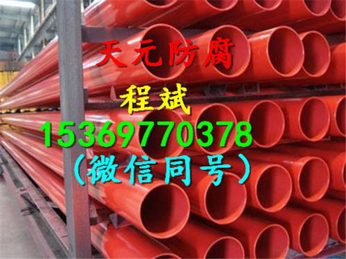 陕西延安内外涂塑复合钢管 耐磨钢管及管件的卓越选择