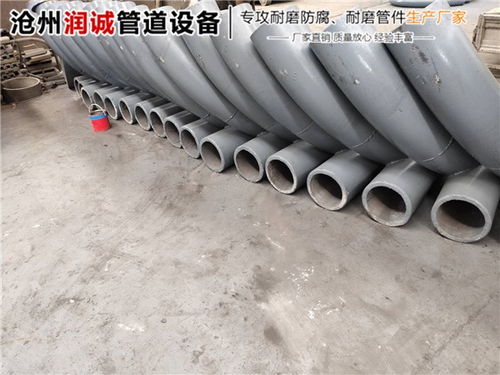 绵阳双金属耐磨管件源头厂家 为您解析耐磨钢管及管件的核心价值